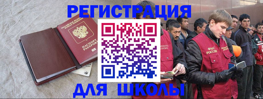 прописка в квартире в Саратове
